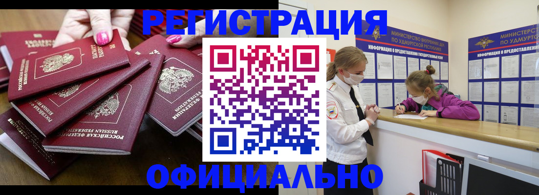 пропишу в квартире в Щучье